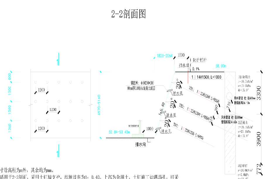 德州夏津县岩土工程设计
